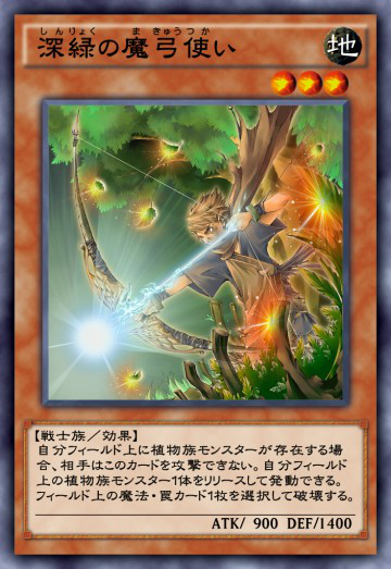 Arcane Archer Of The Forest Duel Links Yugipedia Yu Gi Oh Wiki