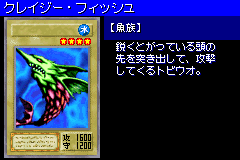 CrazyFish-DM6-JP-VG.png