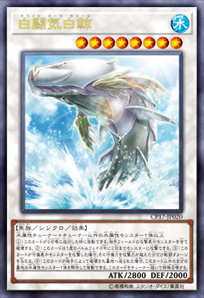 WhiteAuraWhale-CP17-JP-OP.png