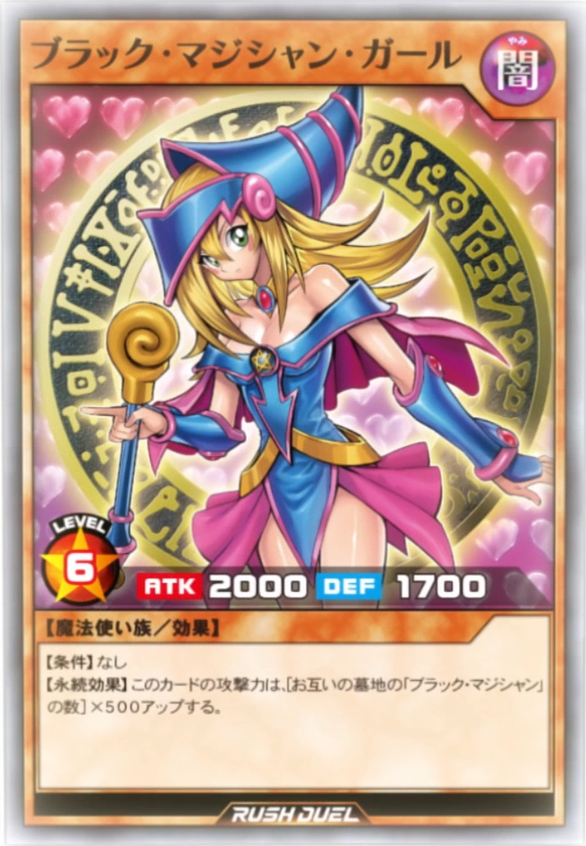 Dark Magician Girl (anime Rush Duel) - Yugipedia