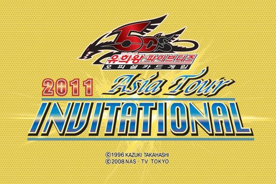 Asia Tour Invitational 2011 promotional card (2010 event)