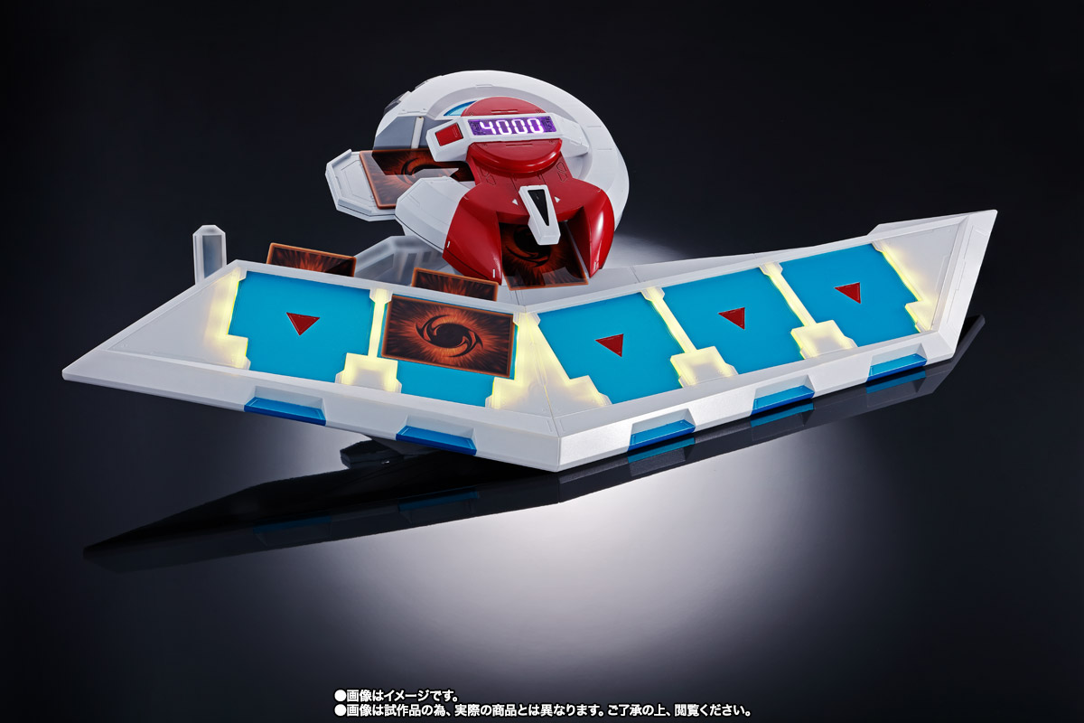 Proplica Duel Disk - Yugipedia
