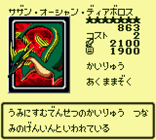 diabolos deck yugioh Diabolos Heavy Launcher, Patrick (D-BT10/FR09EN) [Dragon Masquerade]   50cards