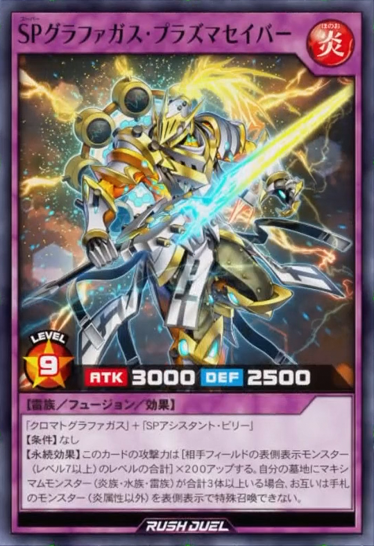 Cintari Saber (#080) | Crucible of War (1st Edition) | Star