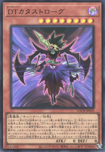 Dark Tuner Catastrogue - Yugipedia