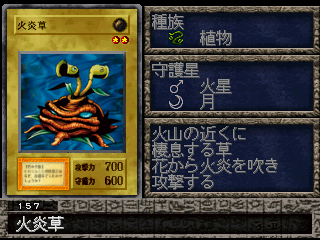 Firegrass (FMR) - Yugipedia