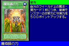 Mr. Volcano (World Championship 2004) - Yugipedia - Yu-Gi-Oh! wiki