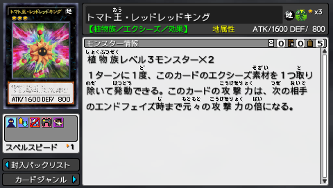 種子の王冠　Crown of Seeds 日本語　NF フレッシュアンドブラッド 種子の王冠 Crown of Seeds 日本語 NF フレッシュアンドブラッド