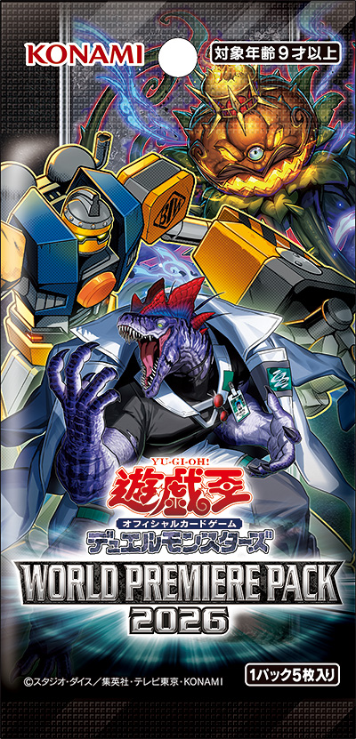 World Premiere Pack 2026 - Yugipedia