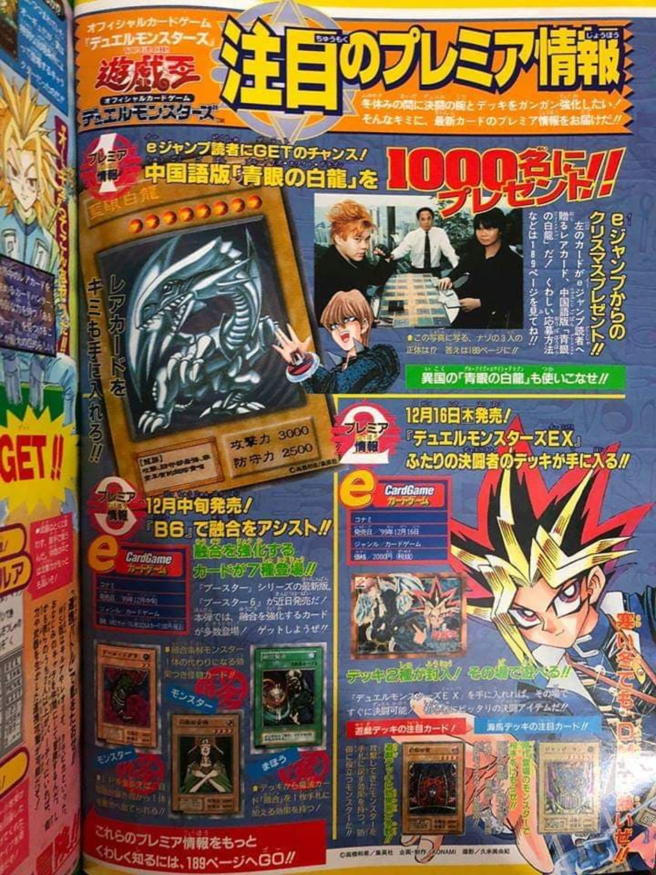 レア】SLAMDUNK CARD 非売品 JUMP MUSEUME 92年