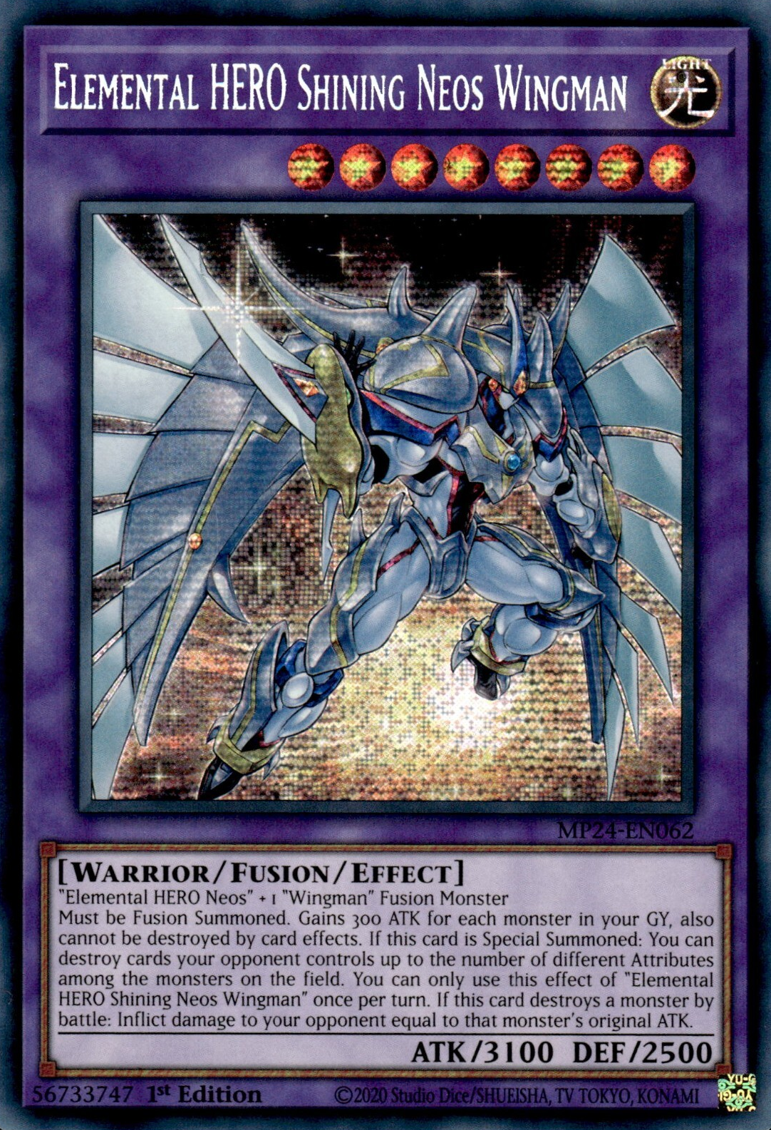 Elemental HERO Shining Neos Wingman - Yugipedia Elemental HERO Shining Neos Wingman - Yugipedia