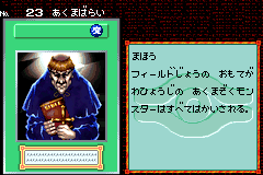 ExileoftheWicked-DM5-JP-VG.png