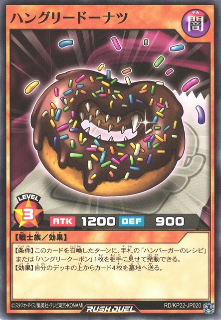 Hungry Donut - Yugipedia