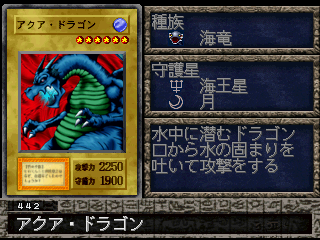 Aqua Dragon (FMR) - Yugipedia