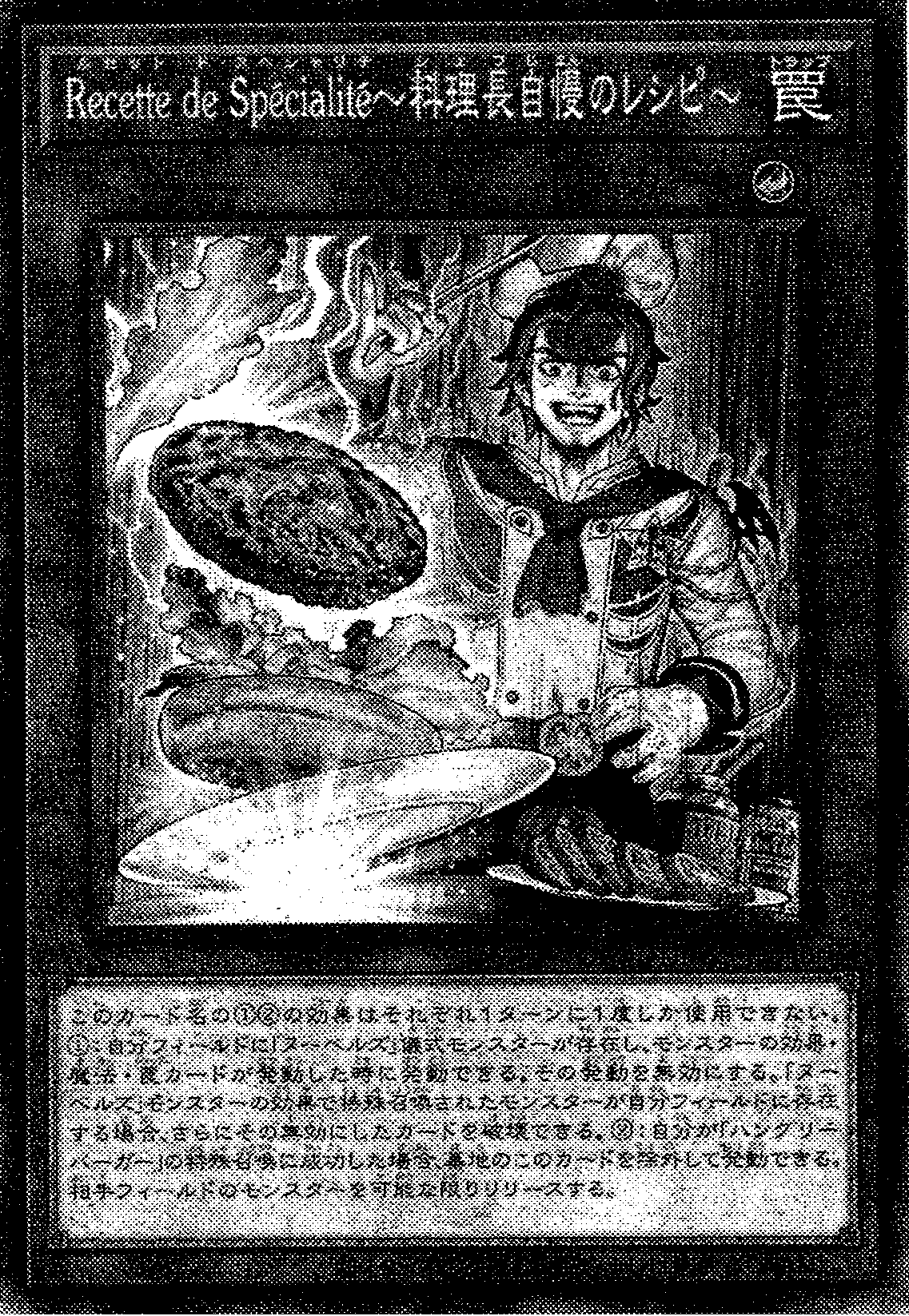 chef deck yugioh Yu-Gi-Oh! TCG Magnificent Monsters  Yu-Gi-Oh! Official