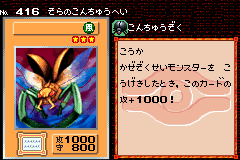 InsectSoldiersoftheSky-DM5-JP-VG.png