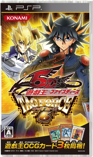 Yu-Gi-Oh! 5D's - Blister's Complete Machina Deck