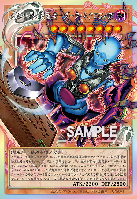 Dark Necrofear, the Ruler of Demise - Yugipedia
