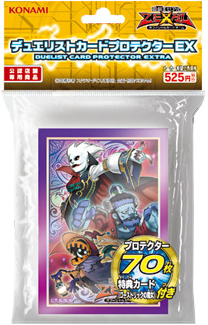 Duelist Card Protector EX: Ghostrick