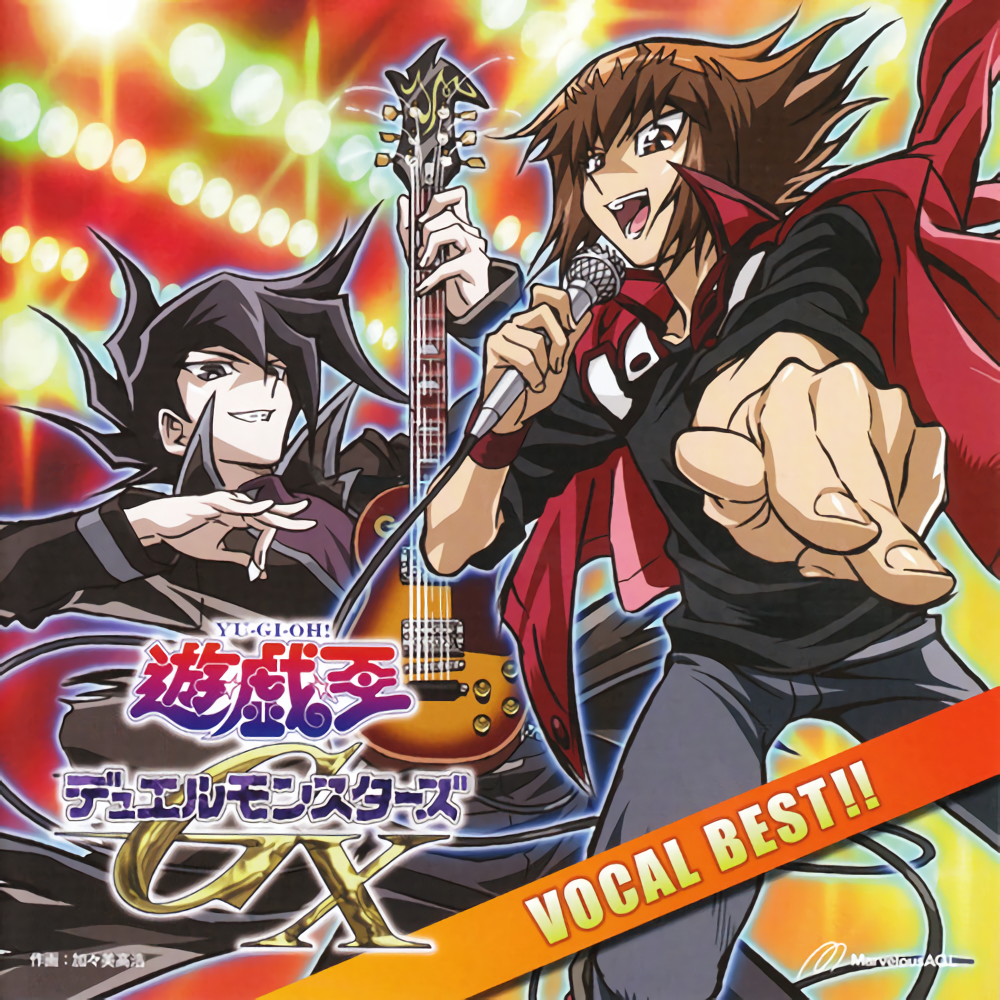 Yu-Gi-Oh! Duel Monsters GX Vocal Best!! - Yugipedia - Yu-Gi-Oh! wiki
