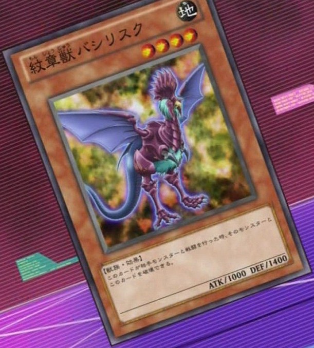basilisk anime wiki basilisk anime wiki