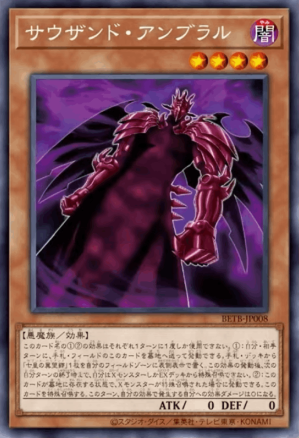 yugioh umbral horror deck Umbral Horror Ghost