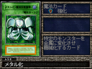 yugioh card metalmorph Amazon.com: Metalmorph - SGX1-END17 - Common main image 0