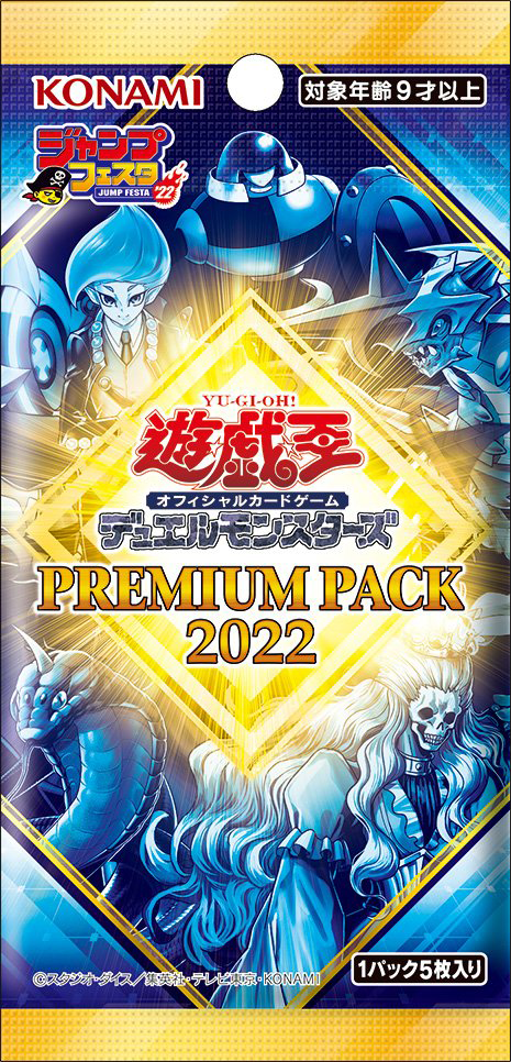 Premium Pack 2022 - Yugipedia