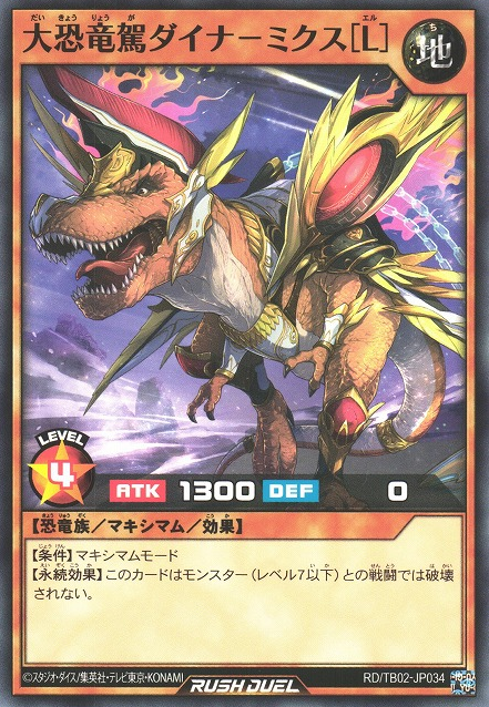 ULTIMATE VARIATION 神龍 ラストワン 神龍 一番くじ ULTIMATE VARIATION 一番くじ