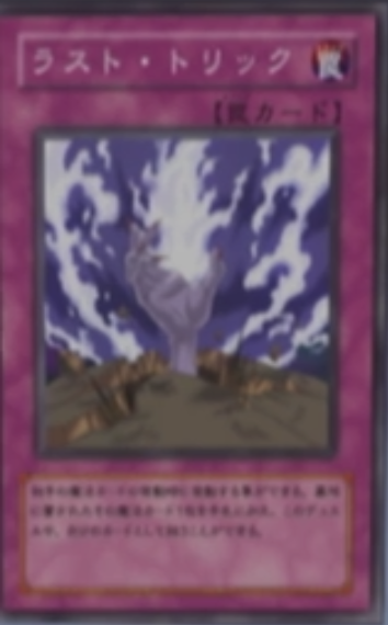 Amazon.co.jp: ポケモンTCG:2023 トリックオアトレード