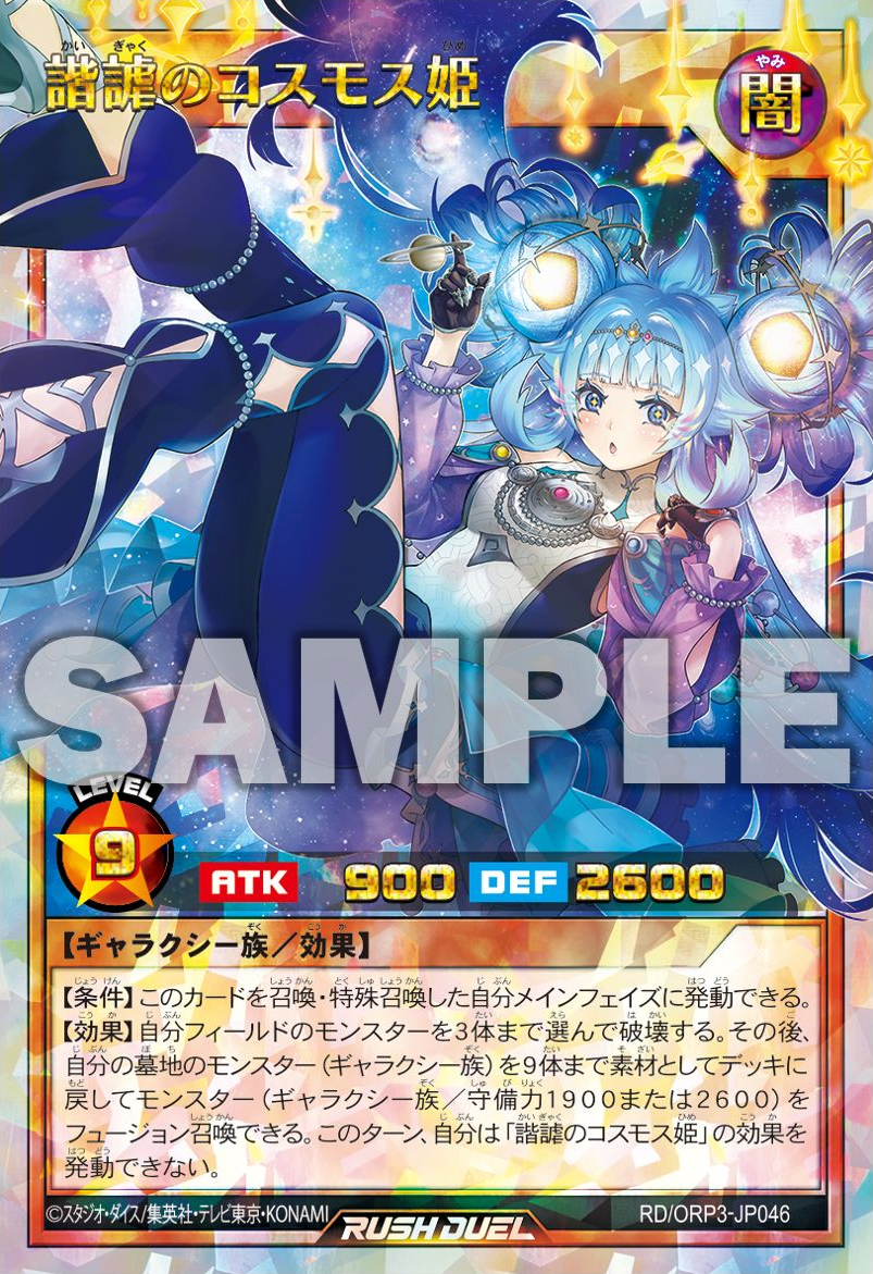 ヨコスカdタイム プロジェクトd 遊戯王 レア！】遊戯王 5Ds 同人誌 Project D アニメーター おまけ付き