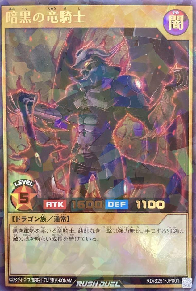 グラブル 高精細複製原画 四騎士 The Dragon Knights Amazon.co.jp: The Dragon Knights ~GRANBLUE FANTASY