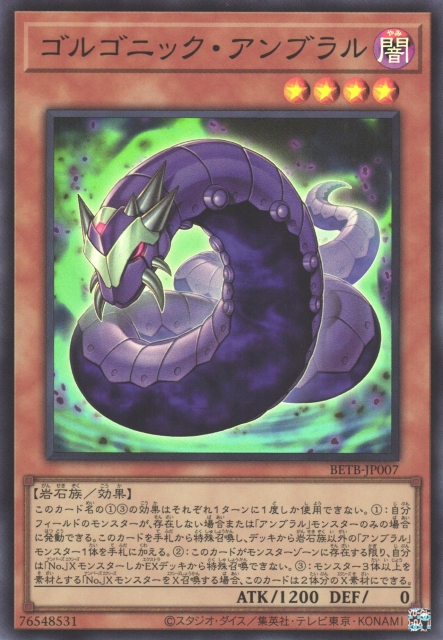 yugioh umbral horror deck Gorgonic Umbral Horror Deck 2026 -