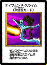 JamDefender-JP-Manga-DM-color.png
