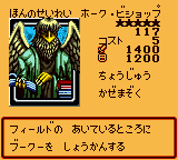 SpiritoftheBook-DM4-JP-VG.png