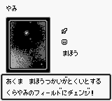 Yami-DM1-JP-VG.png