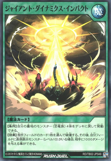 デュエマ 災勇鬼ダイゴクウ PSA10 GEM MINT デュエマ 災勇鬼ダイゴクウ PSA10 GEM MINT