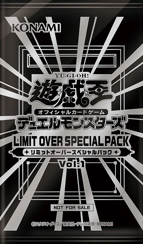 Limit Over Special Pack Vol.1 - Yugipedia