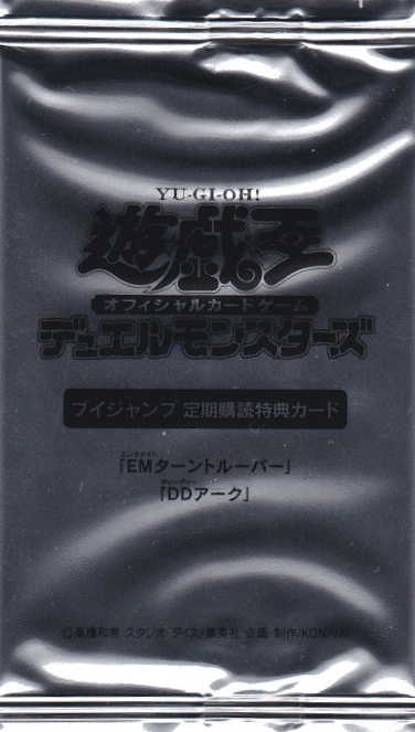 V Jump Spring 2019 subscription bonus