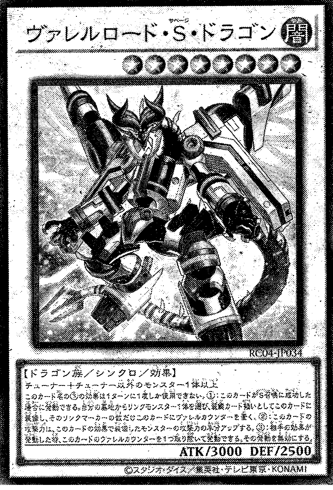 yugioh borreload savage dragon deck (Secret Rare) - RA01-EN033 - Secret Rare Yu-Gi-Oh Duel Links, Vrains Varis