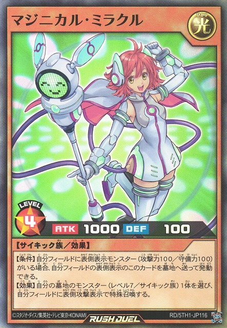 Maginical Miracle - Yugipedia