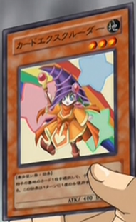 CardEjector-JP-Anime-GX.png