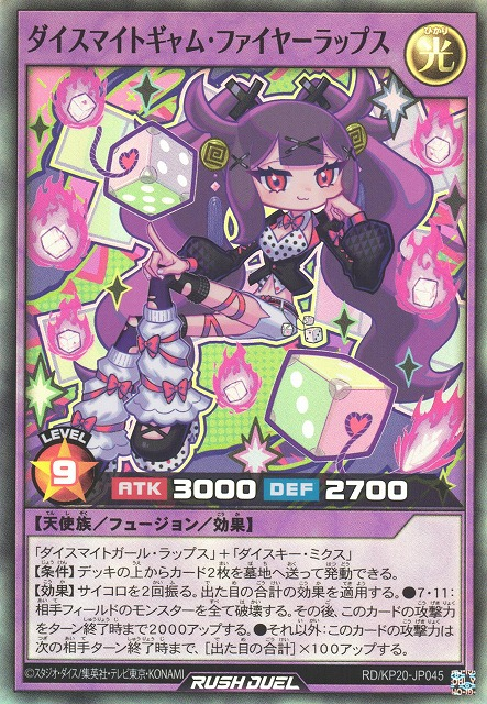 【ゆーや】カラミータ　デュエ＋　/ Calamita due+ ピンク Celebrand DJ - Yugipedia