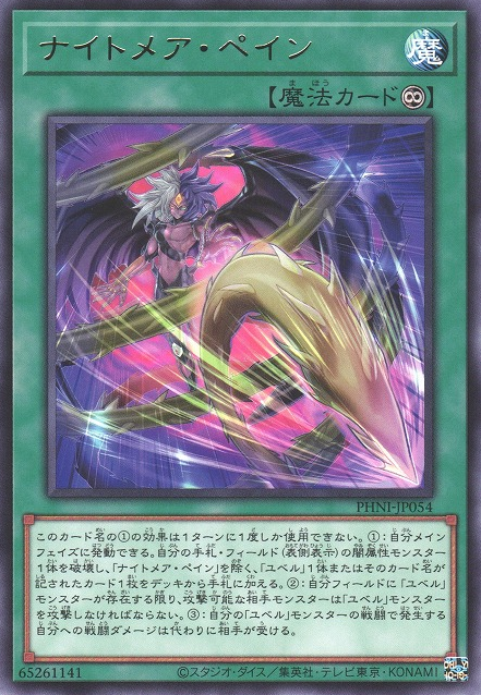 Signature card - Yugipedia - Yu-Gi-Oh! wiki