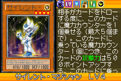 Silent Magician LV4 (World Championship 2006) - Yugipedia