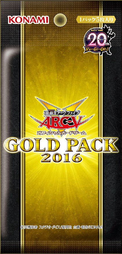 Gold Pack 2016 - Yugipedia