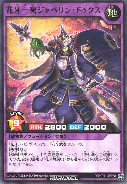 遊戯王 - ショウ Amazon.co.jp: 【 遊戯王 カード 】 《 昇霊術師 ジョウゲン