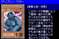MotherGrizzly-DM6-JP-VG.png