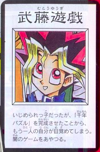 how to use trap cards in yugioh Trap Hole | Decks and Tips | YuGiOh! Duel Links