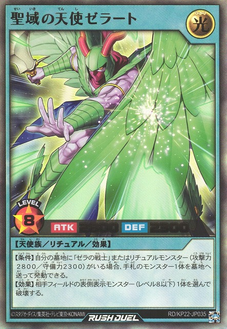 セラの聖域 MTG　② セラの聖域/Serra's Sanctum》[USG] 土地R | 日本最大級 MTG通販